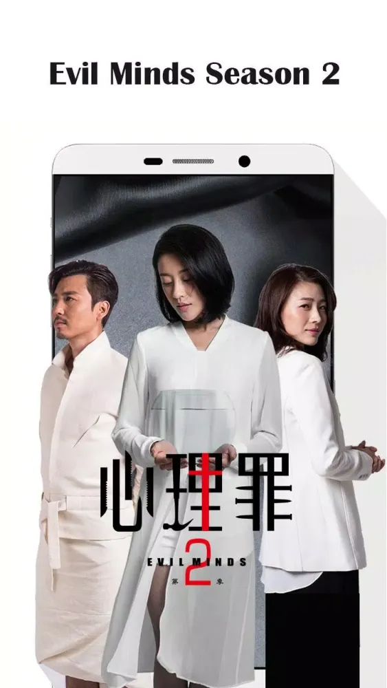 乐视视频 স্ক্রিনশট