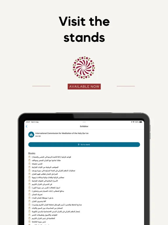 Doha Book Fair Wayfinding iPad 应用截图