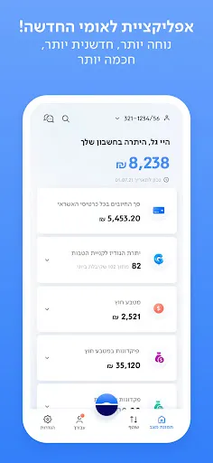 صور לאומי