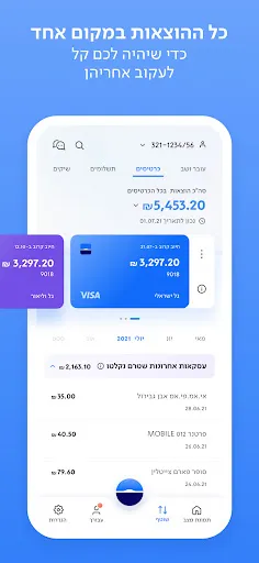 صور לאומי