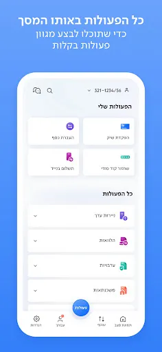 صور לאומי