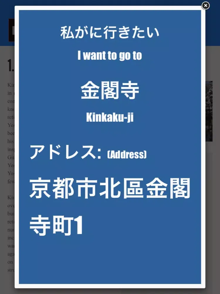Osaka and Kyoto travel guide and offline map metro subway travel maps sightseeing trip advisor iPad 应用截图