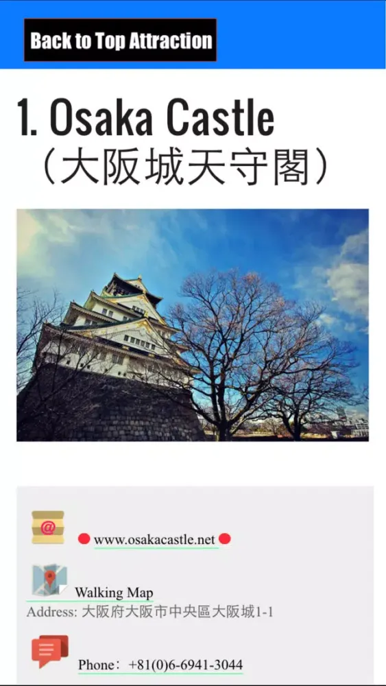 Osaka and Kyoto travel guide and offline map metro subway travel maps sightseeing trip advisor应用截图