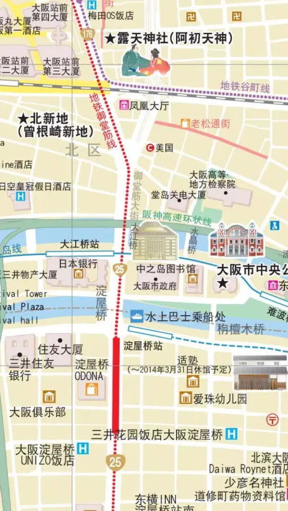 Ảnh chụp màn hình của 大阪自由行地图 大阪离线地图 大阪地铁 大阪火车 大阪地图 大阪铁路图 大阪游旅游指南 Japan Osaka offline map metro travel guide 日本大阪攻略