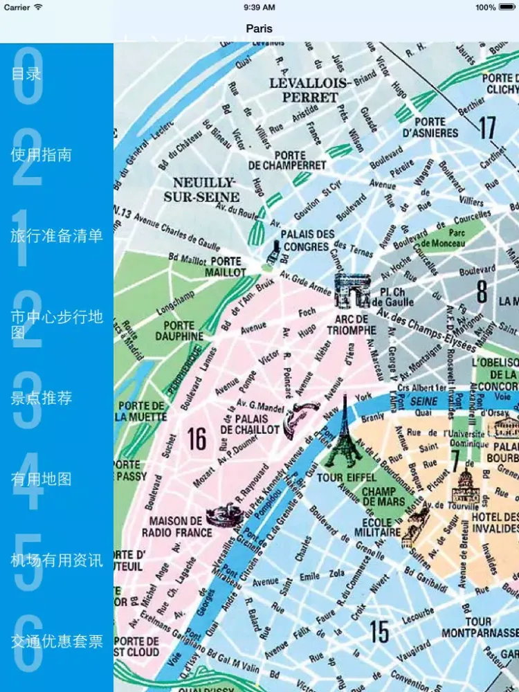 巴黎自由行地图 巴黎离线地图 巴黎地铁 巴黎火车 巴黎地图 巴黎旅游指南 Paris metro map offline 欧洲法国巴黎攻略 iPad 应用截图