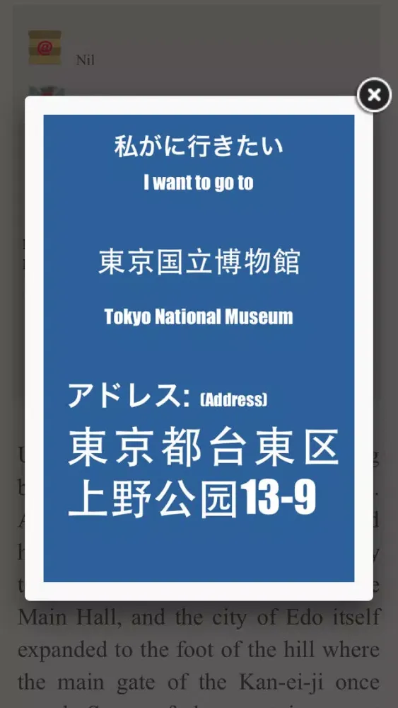 Tangkapan layar Tokyo travel guide and offline map - Tokyo metro Tokyo subway Narita Haneda Tokyo airport transport, Tokyo city guide, JR Japan Railway traffic maps lonely planet sightseeing trip advisor
