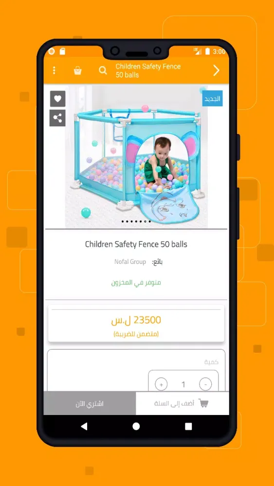 Capturas de pantalla de Levant Mall