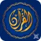 Sesli Kuran : Audio Quran