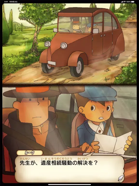 Capturas de tela do レイトン教授と不思議な町 EXHD for スマートフォン iPad 