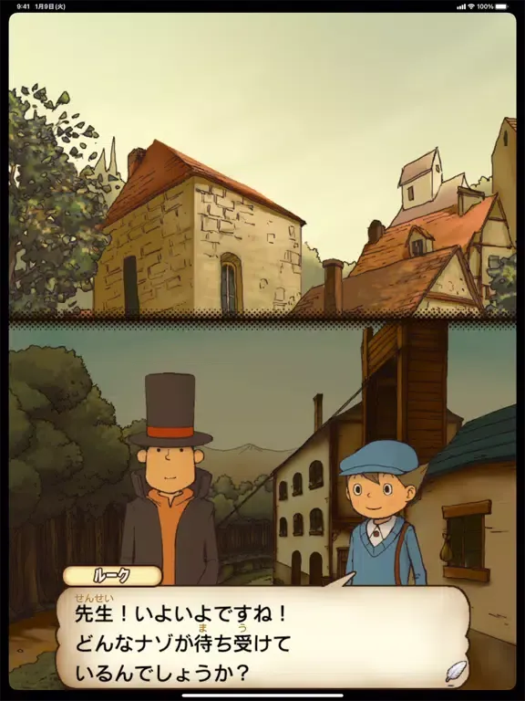 Capturas de tela do レイトン教授と不思議な町 EXHD for スマートフォン iPad 