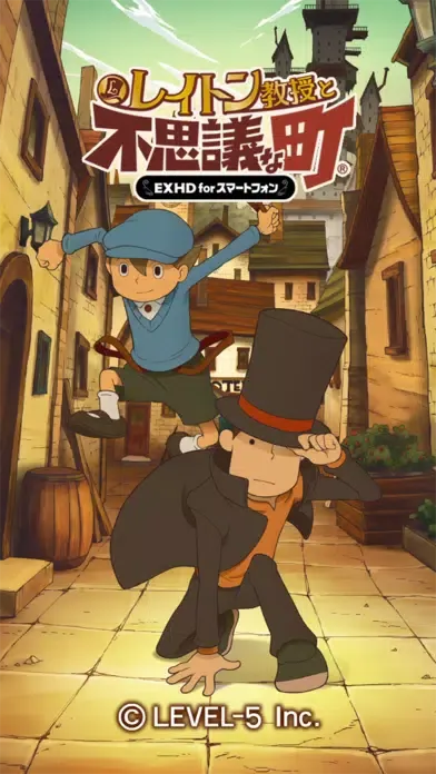 Capturas de tela do レイトン教授と不思議な町 EXHD for スマートフォン