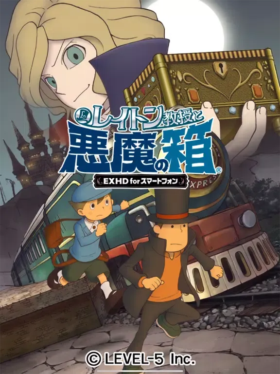 レイトン教授と悪魔の箱 EXHD for スマートフォン iPad  سکرین شاٹس