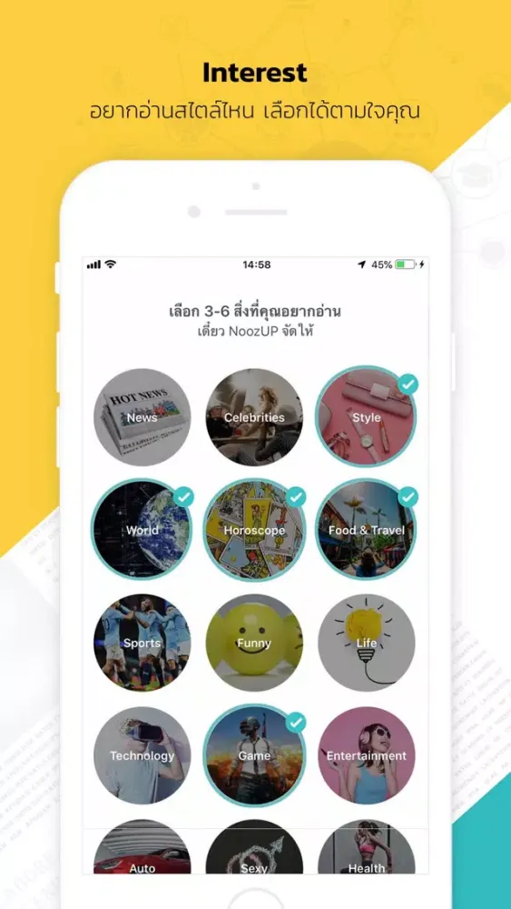 Zrzuty ekranu NoozUP: Trending News Feed