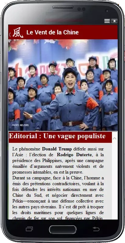 ภาพหน้าจอของ Vent de Chine