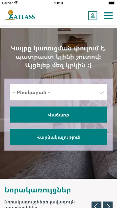 Atlass property portal سکرین شاٹس