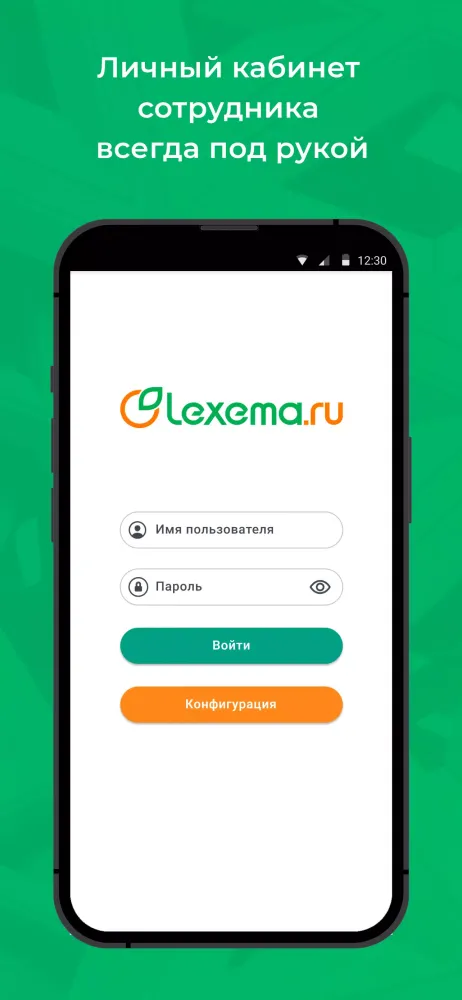 Screenshot di Lexema-ECM