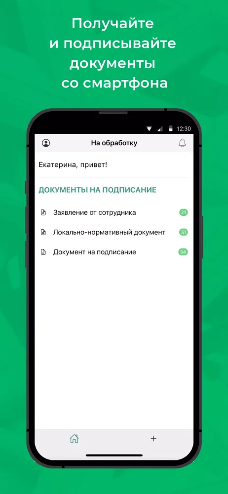 Screenshot di Lexema-ECM