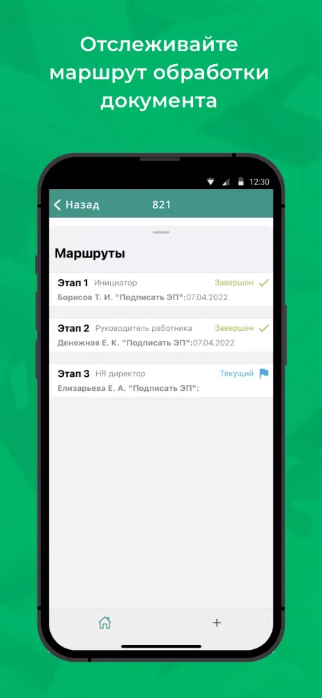 Screenshot di Lexema-ECM