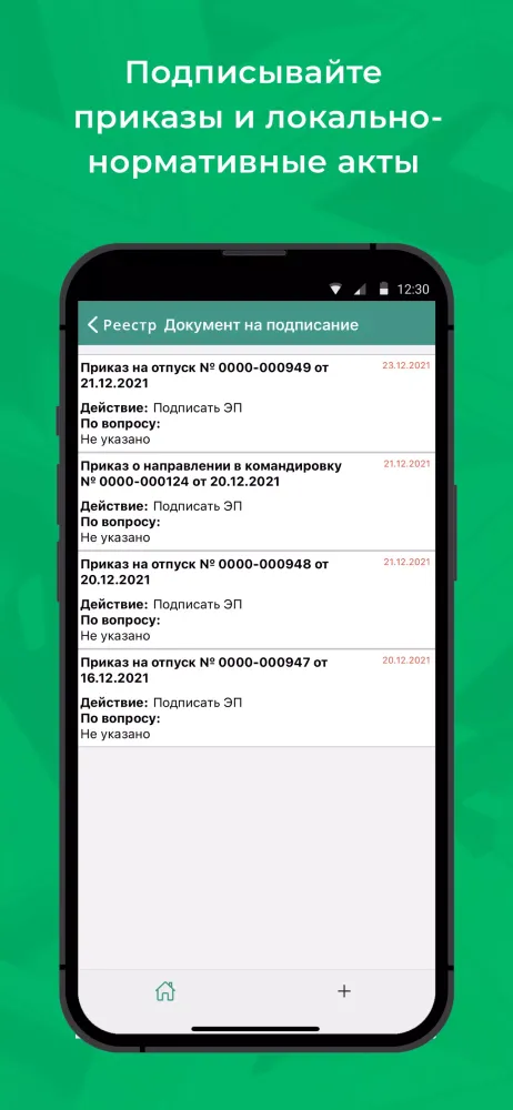 Screenshot di Lexema-ECM