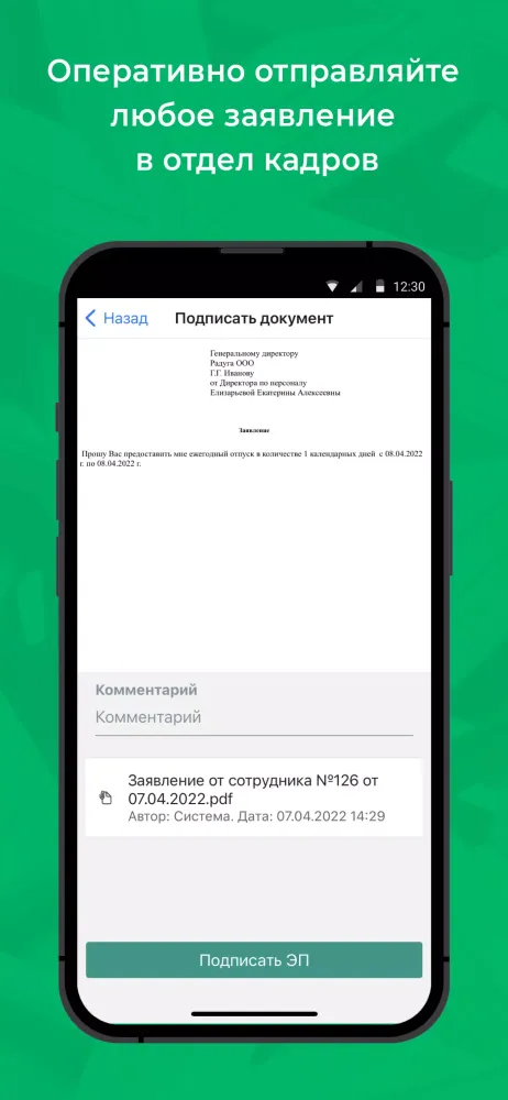 Screenshot di Lexema-ECM