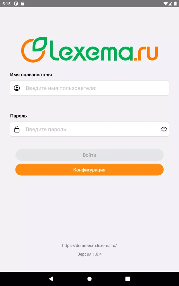 Screenshot di Lexema-ECM