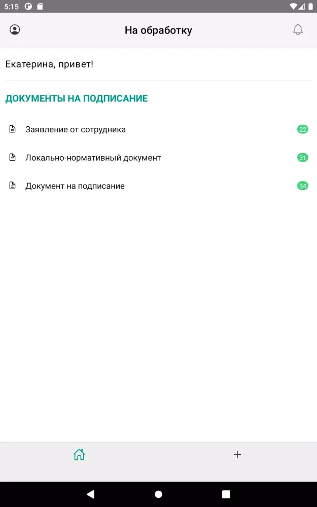 Screenshot di Lexema-ECM