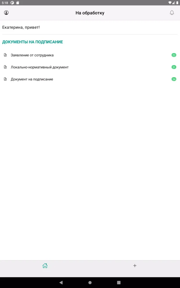 Screenshot di Lexema-ECM
