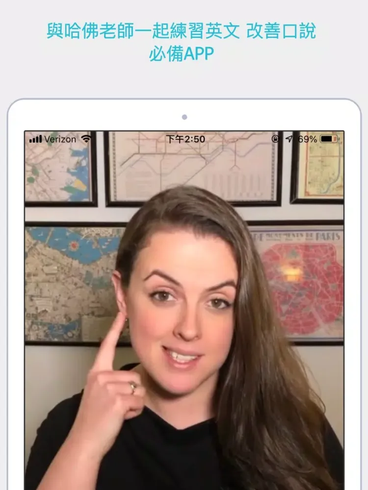 Lexi - Learn English iPad  스크린샷