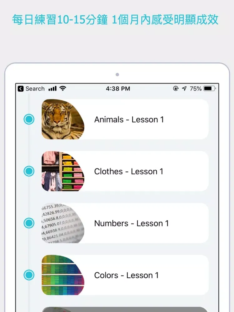 Lexi - Learn English iPad  스크린샷
