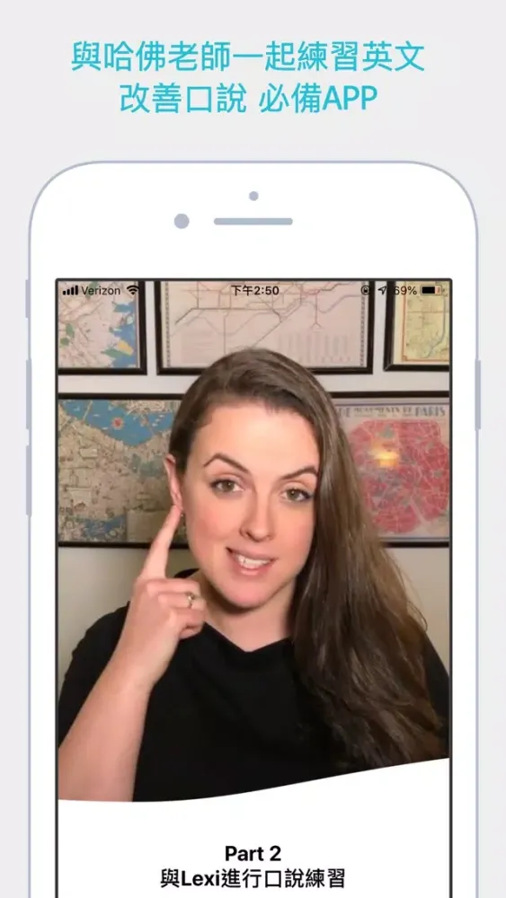 Lexi - Learn English 스크린샷