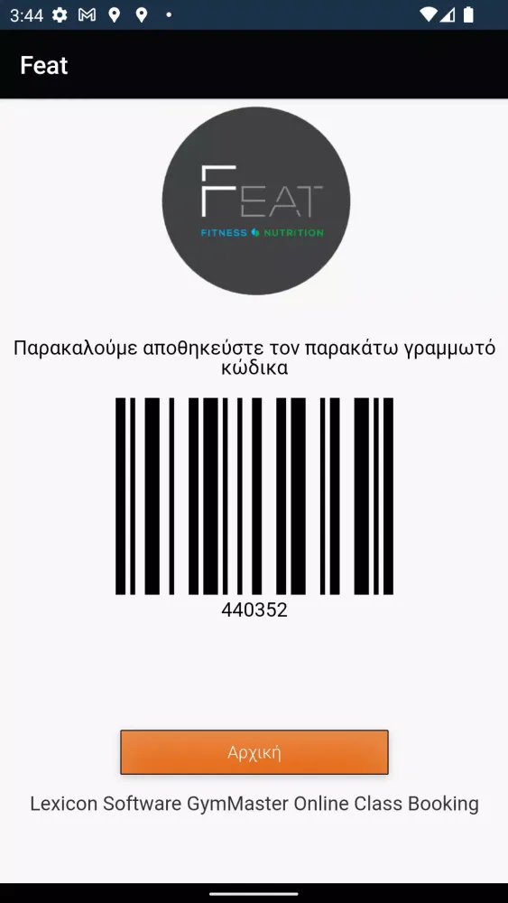 Feat應用截圖