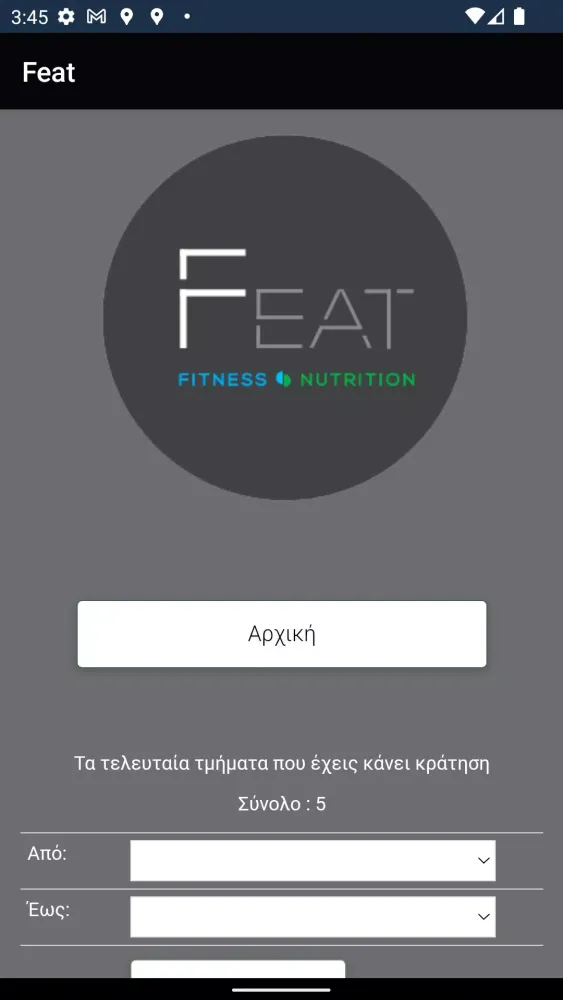 Feat應用截圖