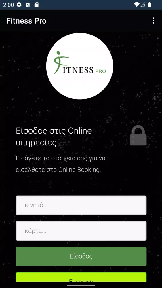 صور Fitness Pro