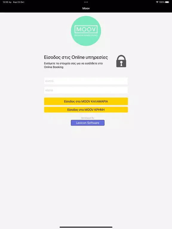 Moov App iPad  स्क्रीनशॉट