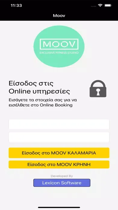 Moov App स्क्रीनशॉट