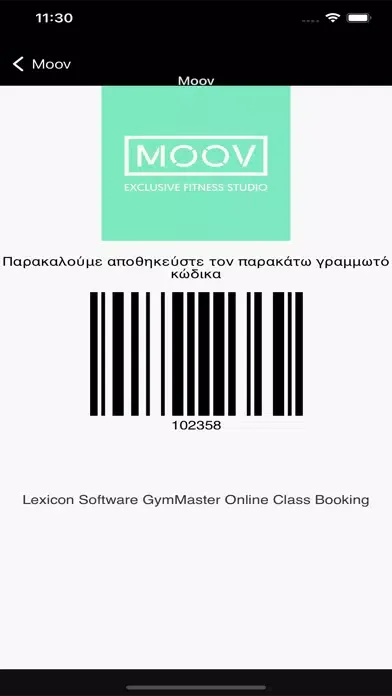Moov App स्क्रीनशॉट