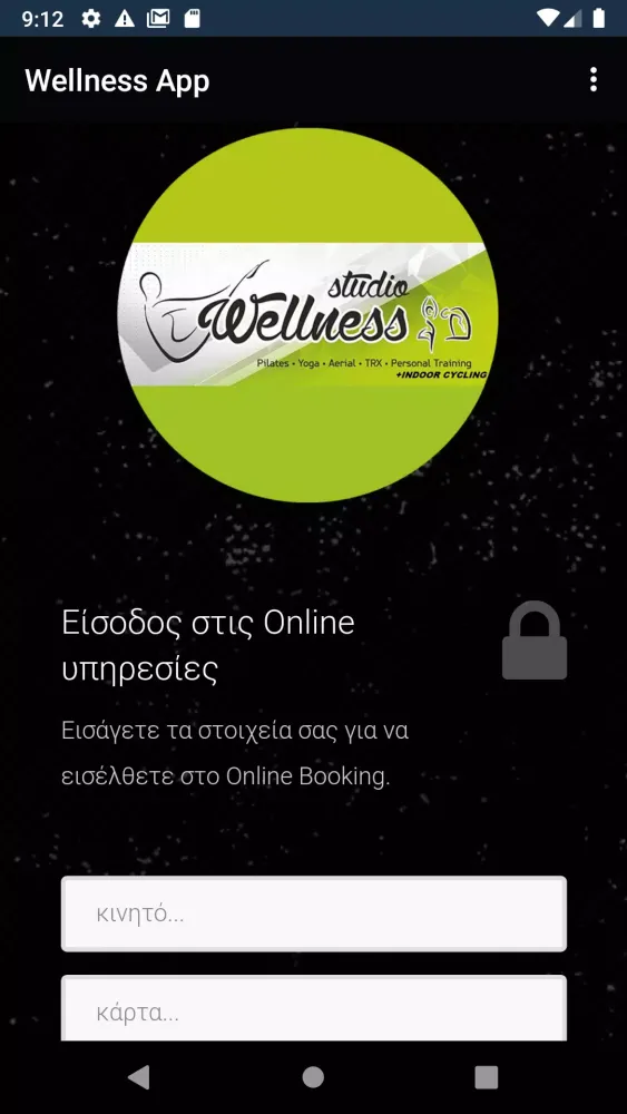 Wellness App स्क्रीनशॉट