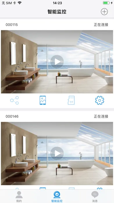 JHCamera Screenshots