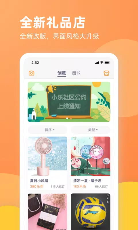 乐学一百App-Screenshots3