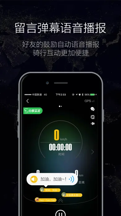Zrzuty ekranu 酷鹰骑行-专业单车骑行运动社区