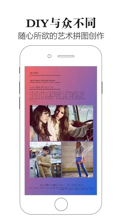 PINKS-萌系海报拼图 Screenshots