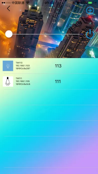 ภาพหน้าจอของ TouchHom(for New TM111,113)