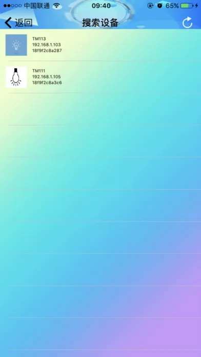 ภาพหน้าจอของ TouchHom(for New TM111,113)