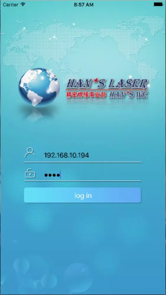 通用控制器应用截图