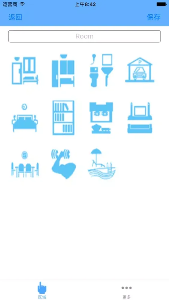 TouchHome+應用截圖
