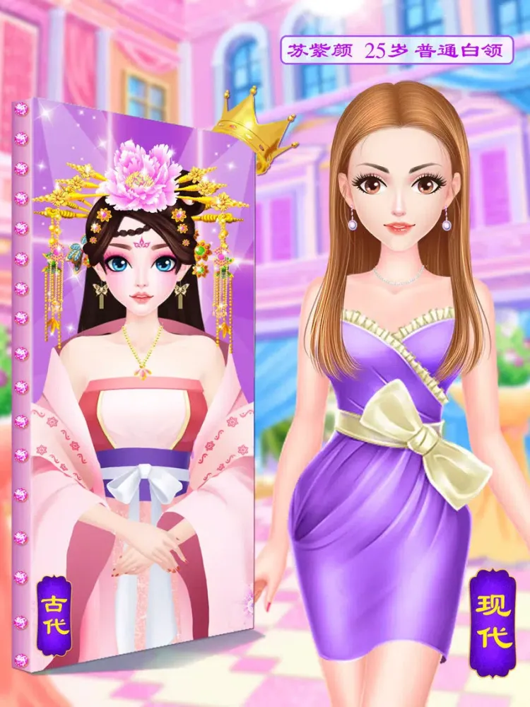 Ancient China Salon & Makeup iPad 应用截图