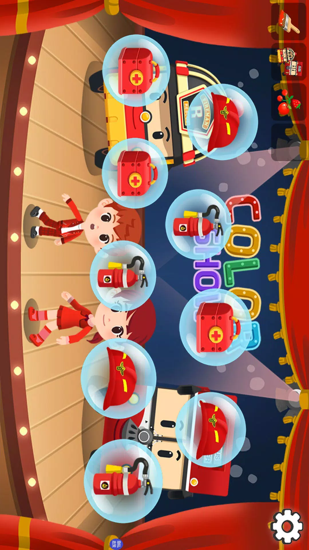 小小消防员 Screenshots3