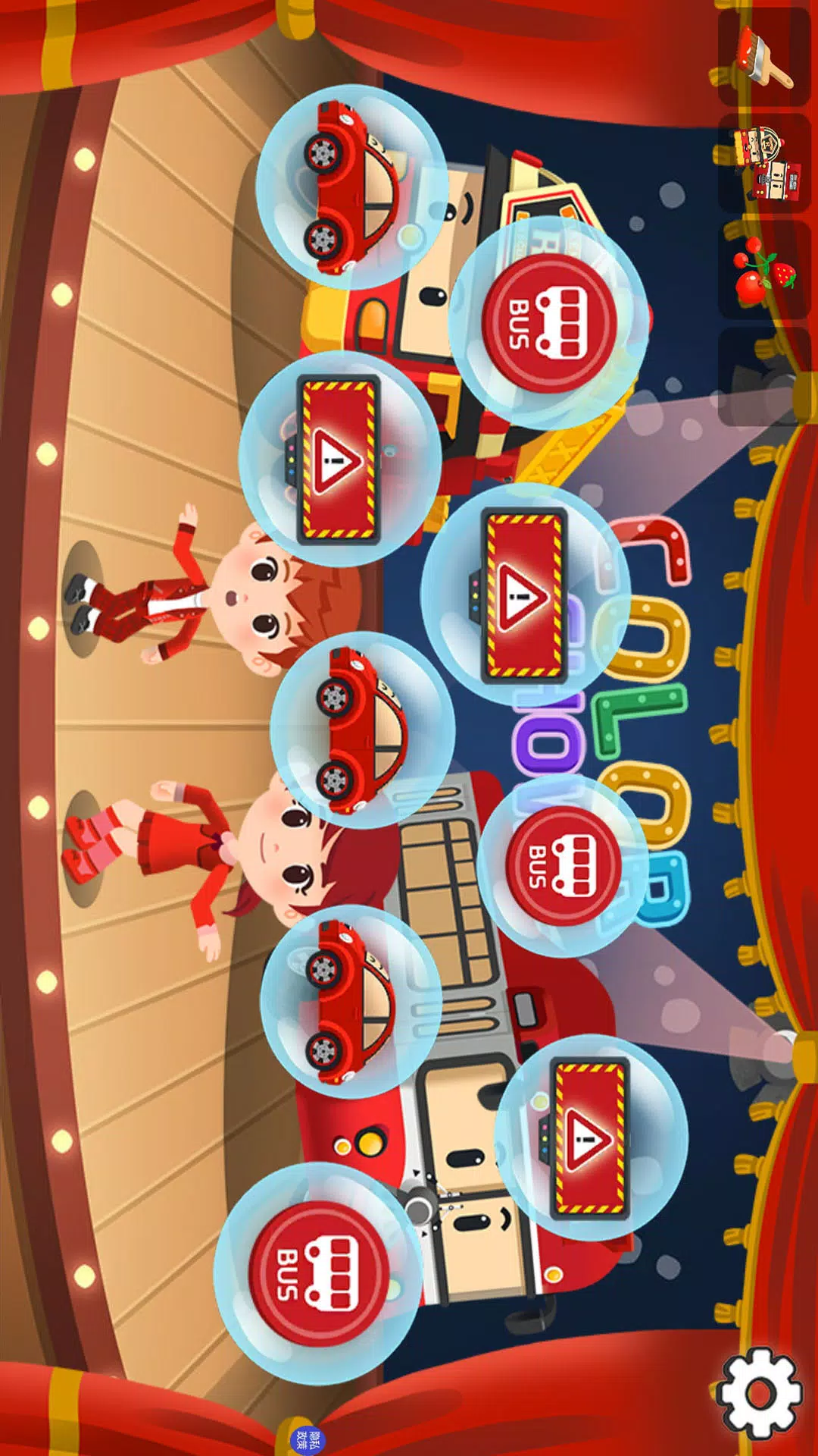 小小消防员 Screenshots4