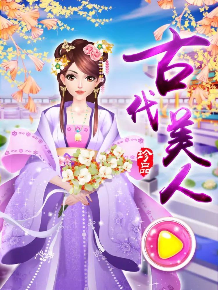 Ancient Beauty - Dress Up iPad  Ekran Görüntüleri