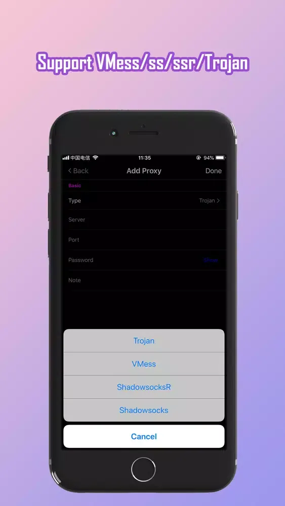 صور RocketTool - Do Best VPN